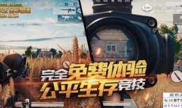 pugb端游最新爆料,神秘新地图与全新玩法即将上线！